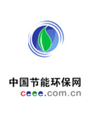 中國節能環保網