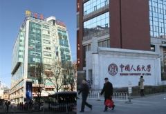 國八條后“北京商業房產”第一拍 不限北京戶口