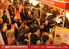 2011中國創業加盟品牌展為您開啟創業之門