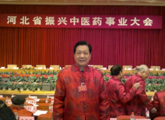 河北振興中醫(yī)藥事業(yè) 著力打造“名醫(yī)、名院”