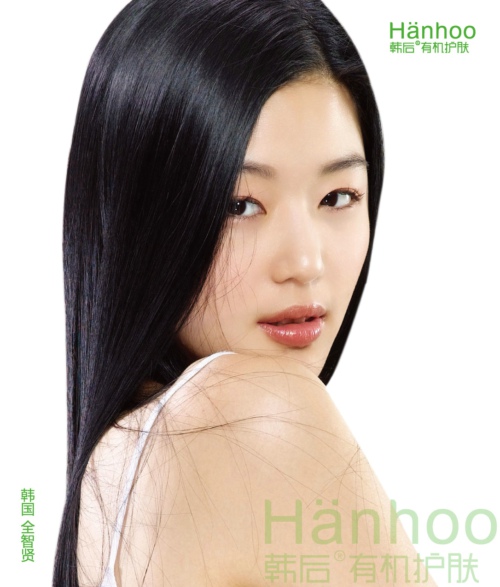 韓后 韓后.有機護膚 全智賢 有機護膚 環保女藝人 韓后代言 護膚品 時尚護膚 時尚護膚新寵  有機護膚品 我的野蠻女友